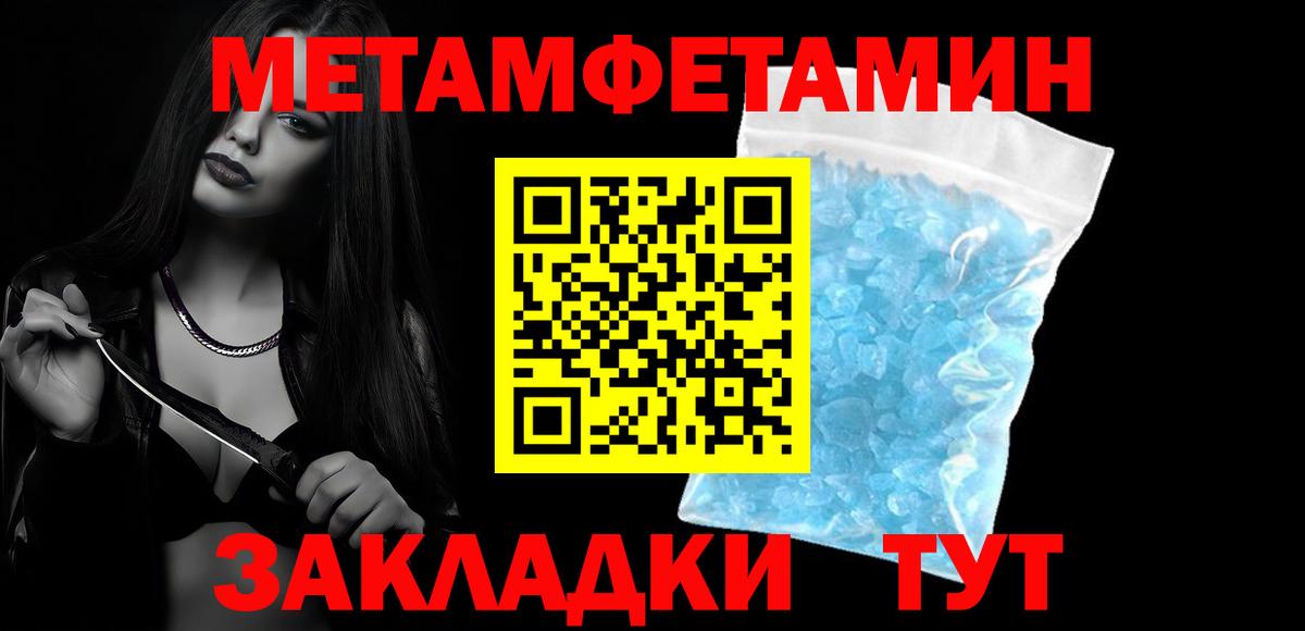 Amphetamine VHQ  Амфетамин  Валуйки  Вход с VPN 