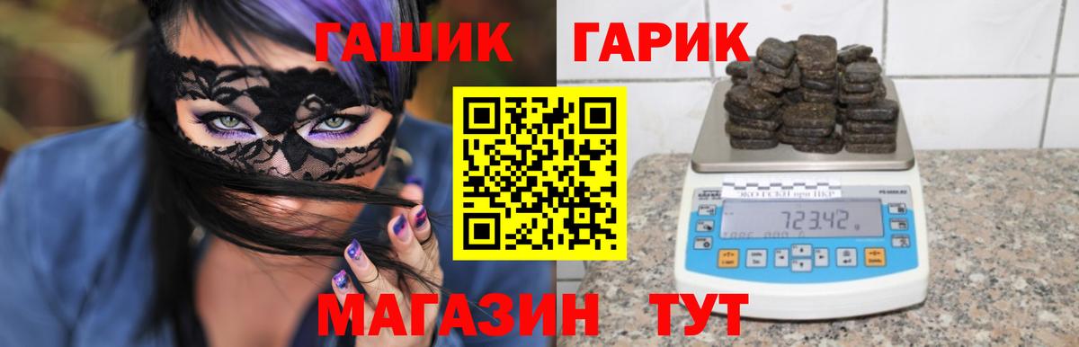 Гашиш VHQ Валуйки