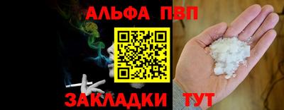 мдма Брянск