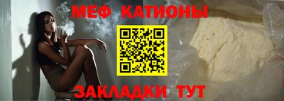 синтетический гашиш Боровичи