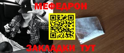 мдма Брянск