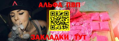 мдма Брянск
