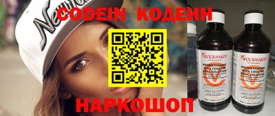 синтетический гашиш Боровичи