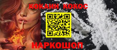 синтетический гашиш Боровичи