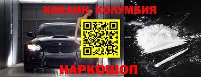 мдма Брянск