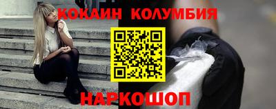 героин Братск