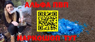 мдма Брянск