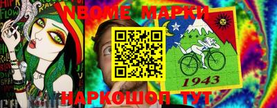 мдма Брянск