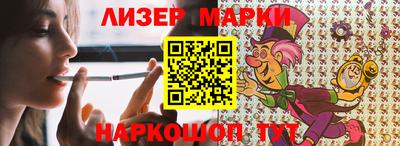 синтетический гашиш Боровичи