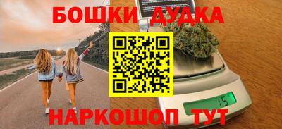мдма Брянск