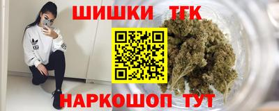 синтетический гашиш Боровичи
