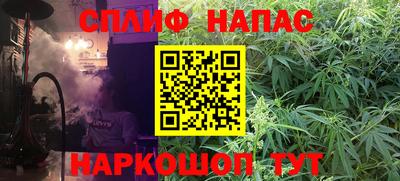 героин Братск