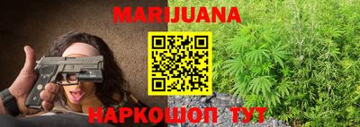 героин Братск
