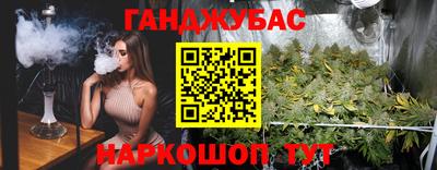 мдма Брянск