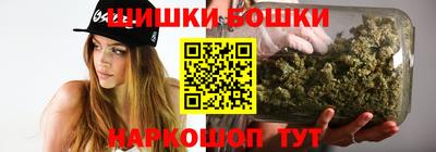 синтетический гашиш Боровичи