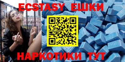 синтетический гашиш Боровичи