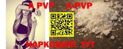 синтетический гашиш Боровичи
