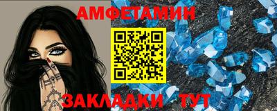 мдма Брянск