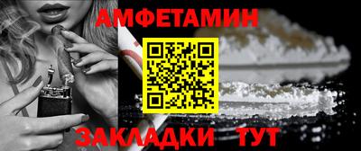 героин Братск