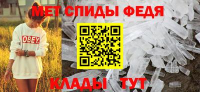 мдма Брянск