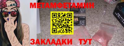 синтетический гашиш Боровичи