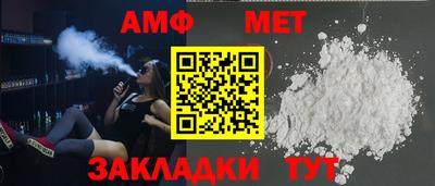 мдма Брянск
