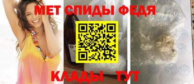синтетический гашиш Боровичи