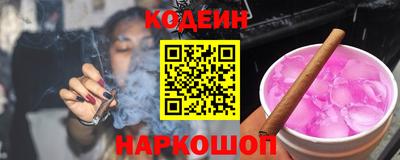 синтетический гашиш Боровичи