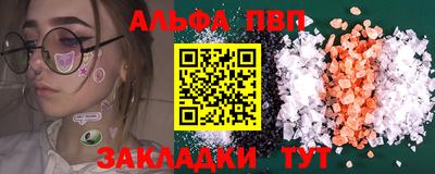 мдма Брянск