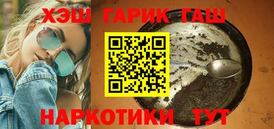 героин Братск