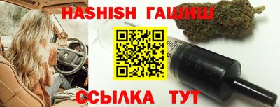 героин Братск