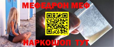 синтетический гашиш Боровичи