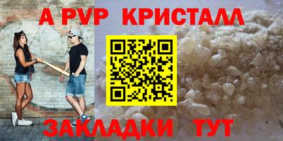 синтетический гашиш Боровичи