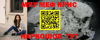 синтетический гашиш Боровичи