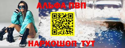 мдма Брянск
