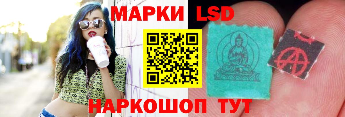 Валуйки  LSD-25 экстази ecstasy  Вход с VPN  ЛСД экстази  ЛСД экстази кислота 