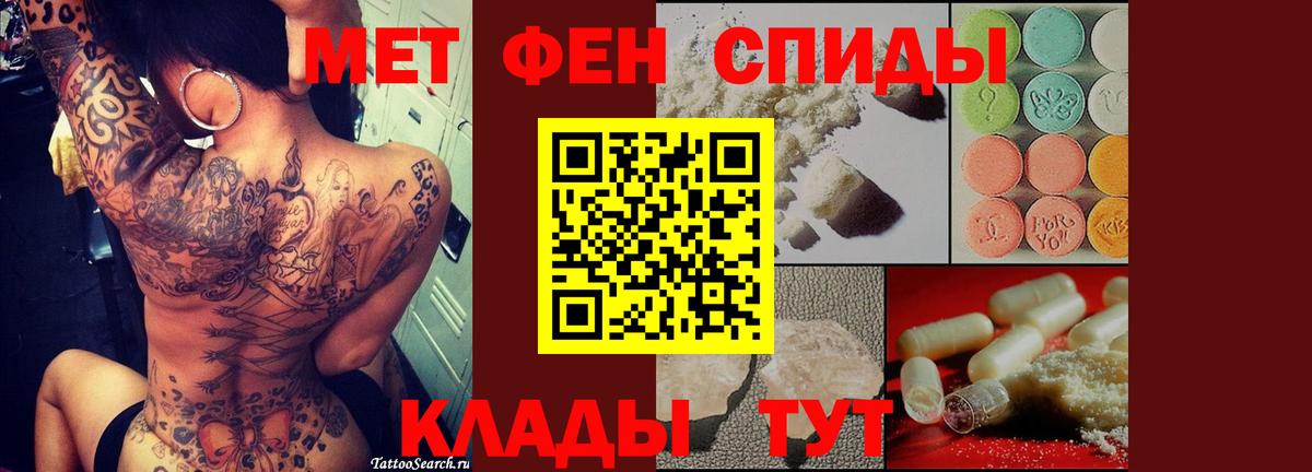 Валуйки  Первитин кристалл  Вход с VPN 