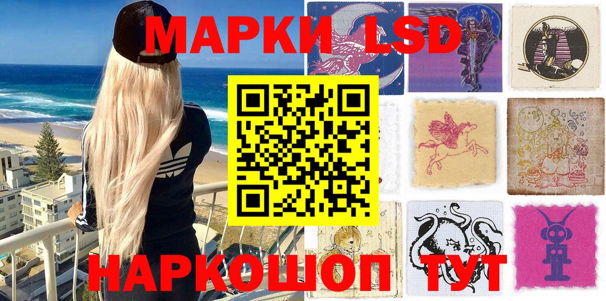 Марки NBOMe 1500мкг Валуйки
