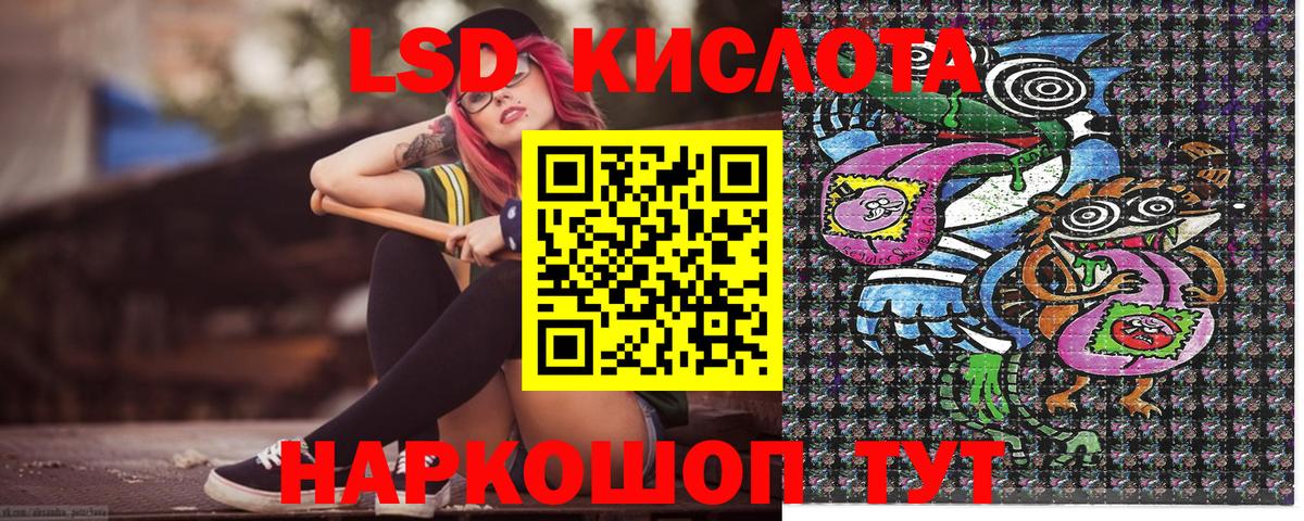 Марки 25I-NBOMe 1,8мг  Вход с VPN  Марки 25I-NBOMe 1,8мг  Валуйки 