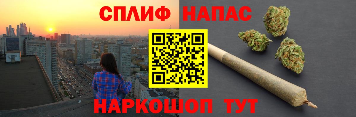 Шишки марихуана OG Kush  Вход с VPN  Валуйки  МАРИХУАНА THC 21% 